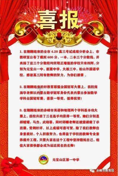 不带这么带的